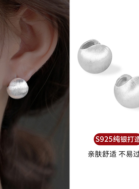 925纯银磨砂拉丝圆球耳环复古高级感气质耳饰时尚设计感耳扣夏季