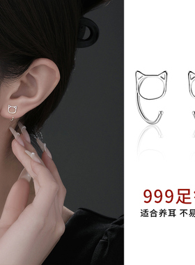 999足银镂空猫咪耳钩轻奢小众设计养耳洞耳饰睡觉免摘耳环耳骨钉