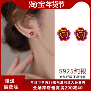 925纯银炫彩玫瑰花耳钉女设计感新年红色耳环养耳洞睡觉免摘耳饰