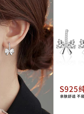 S925银蝴蝶结耳钉高级感锆石小巧耳饰2024新款夏季时尚百搭送女友