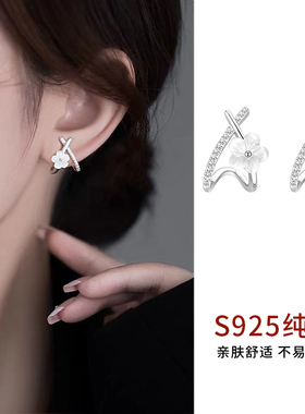 925纯银几何贝壳花朵耳环女小众设计高级感耳钉个性百搭秋冬耳饰