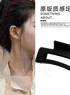 高级感磨砂黑色抓夹女鲨鱼夹夏爆款网红发量多大号后脑勺盘发夹子