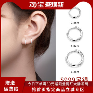 999纯银耳圈女养耳洞耳钉简约百搭高级感ins风耳骨钉睡觉免摘耳饰