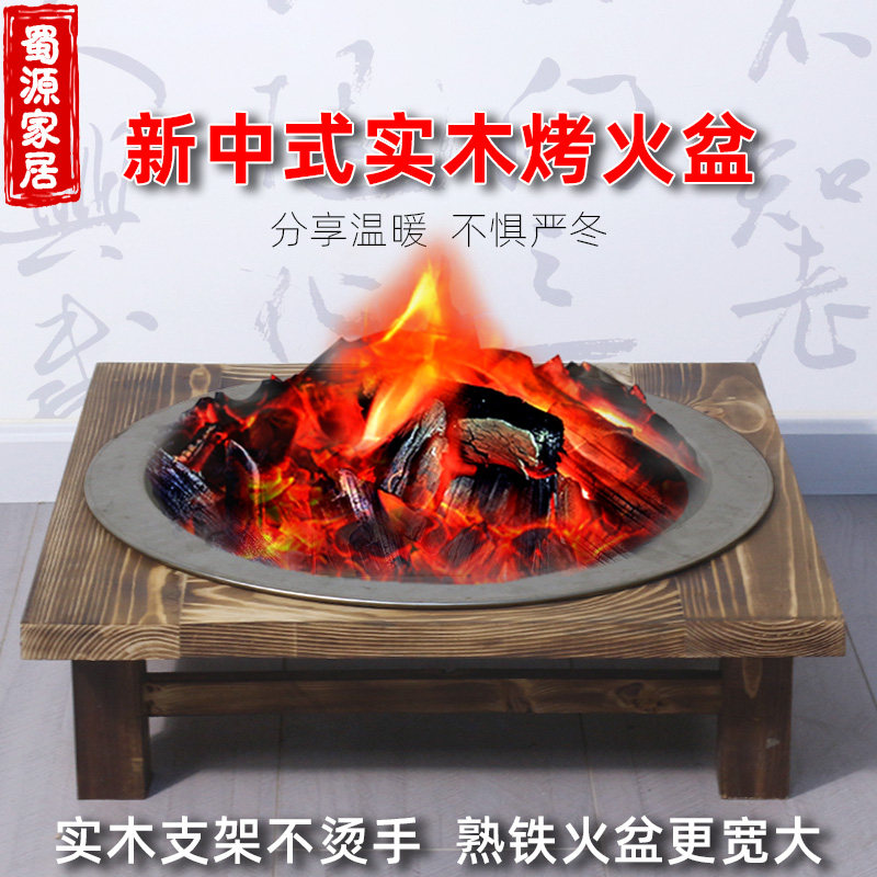 火盆烧烤碳火盆烤火盆农村冬天柴火户外家用室内围炉煮茶烤火炉,户外/登山/野营/旅行用品,烧烤炉/烤架,淘宝优惠券,粉丝福利购,淘宝优惠卷