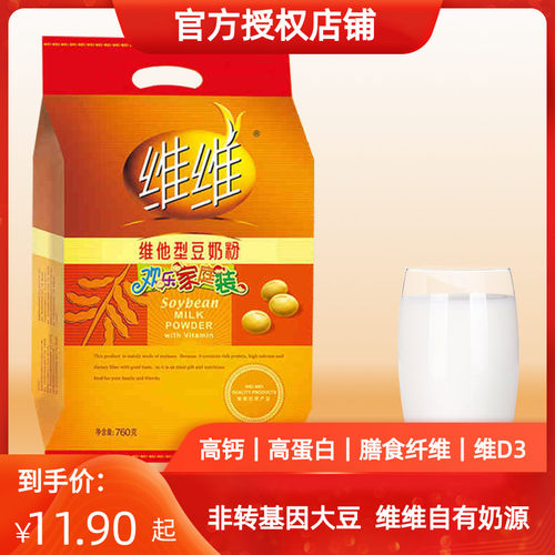 维维豆奶粉760g家庭装营养早餐
