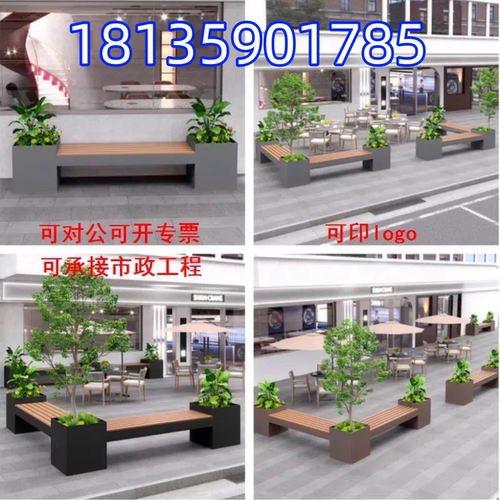厂家直销花箱坐凳花池商业街可发新疆户外不锈钢广场可发西藏铁艺
