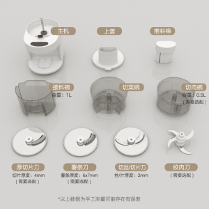 米斯凯奇切菜机配件切菜刀切肉刀