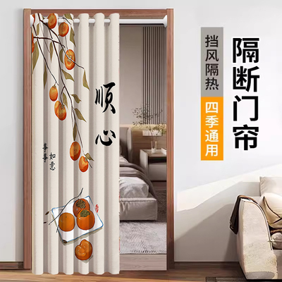 门帘免打孔家用厨房隔断挂帘卫生间厕所风水化解卧室房间遮挡厂家