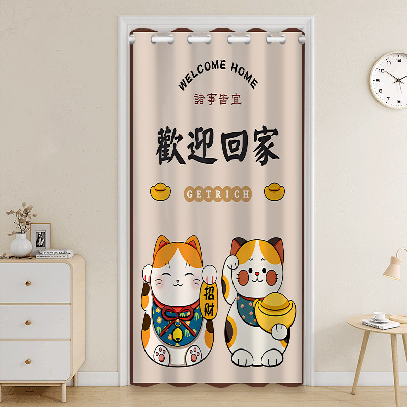 招财猫门帘空调挡风卧室房间隔断帘厕所厨房帘子家用免打孔伸缩杆