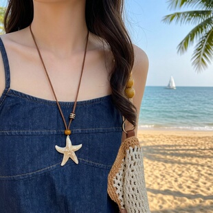 ins小众装饰海边星星配饰吊坠海星长款挂脖项链女夏天韩系锁骨链