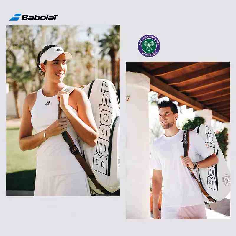 百保力Babolat网球包温网双肩包单肩6支装拍仓鞋仓专用羽毛球拍袋