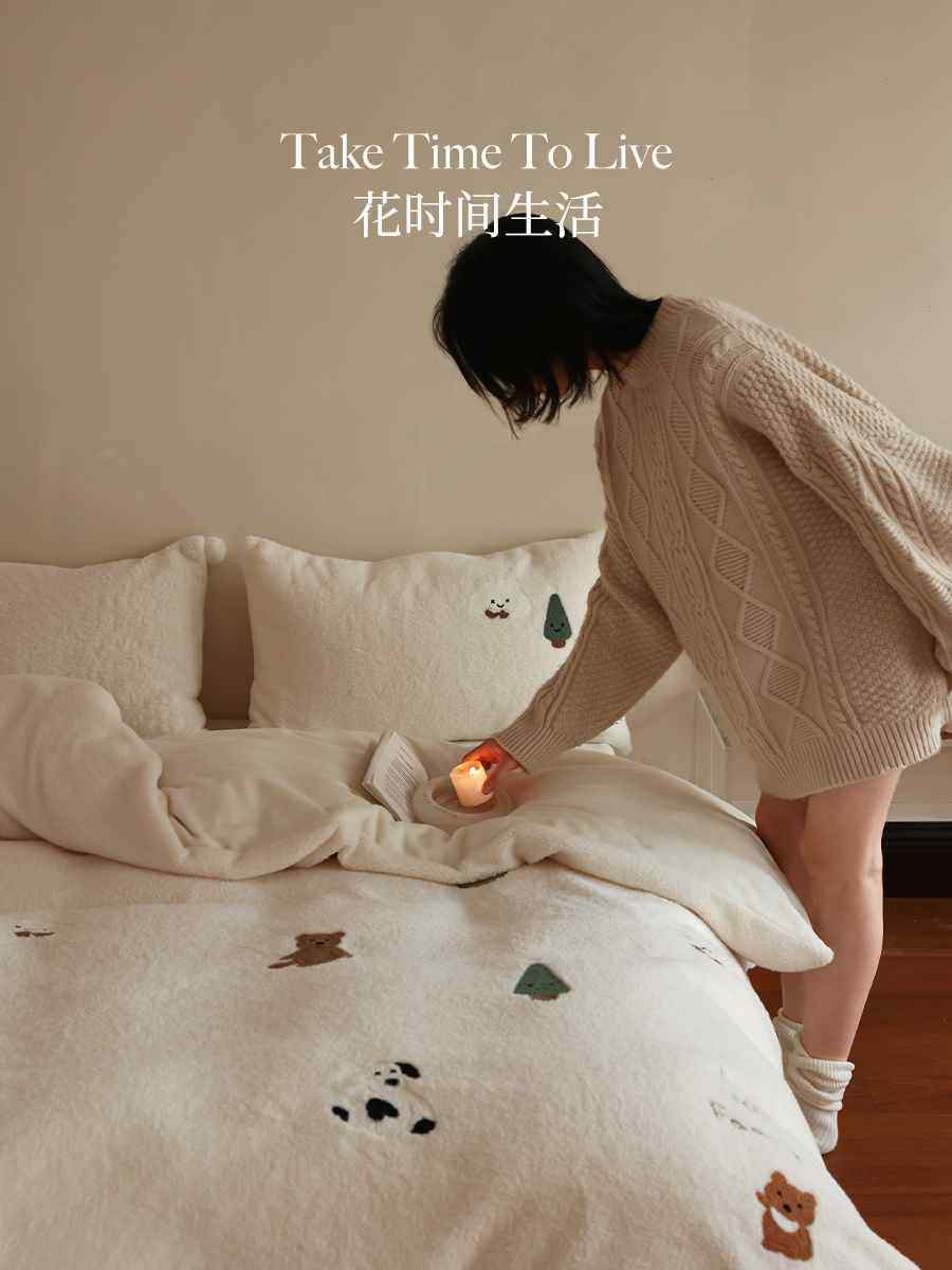花时间生活加厚绵羊绒牛奶绒四件套毛巾绣秋冬保暖亲肤卡通床品