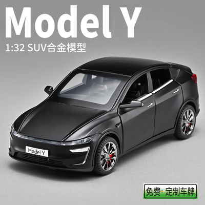 新款特斯拉ModelY车模合金玩具汽车模型儿童玩具车仿真模型男孩