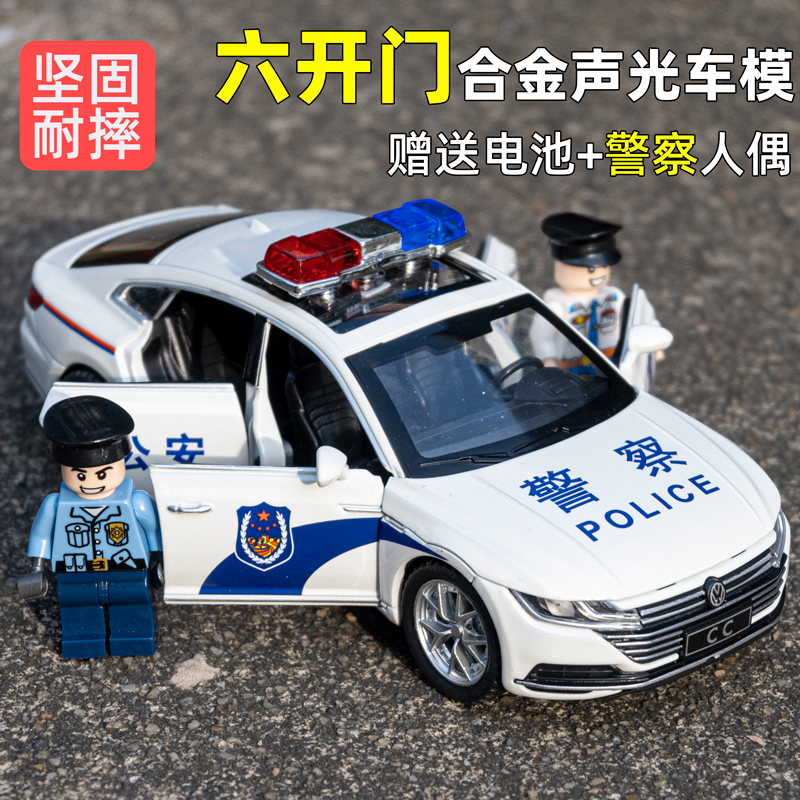 合金六开门带声灯光耐摔警车玩具