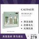 欧缇丽套盒爽肤水50ml 美国直邮 洁面30ml 精华液30ml CAUDALIE