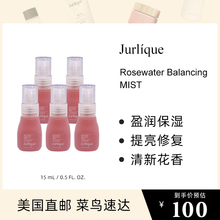 jurlique 美国直邮 化妆爽肤水15ml 茱莉蔻玫瑰花卉水衡肤补水保湿