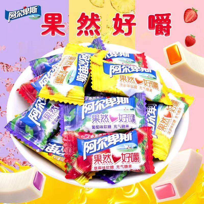 阿尔卑斯果然好嚼散装500g草莓菠萝葡萄新口味零食休闲食品小吃