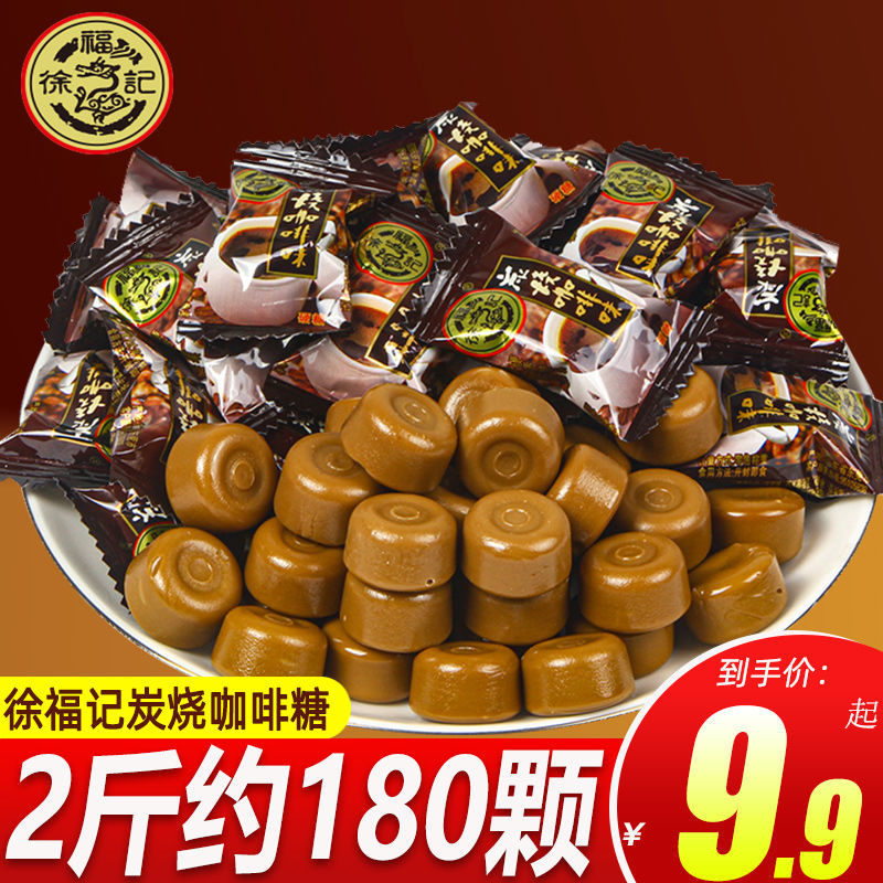 徐福记咖啡硬糖犯困提神休闲