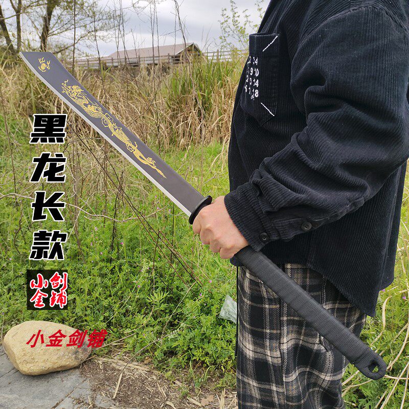 龙泉市武术刀一体户外防身刀剑锰钢唐横刀长短大刀兵器刀具未开刃