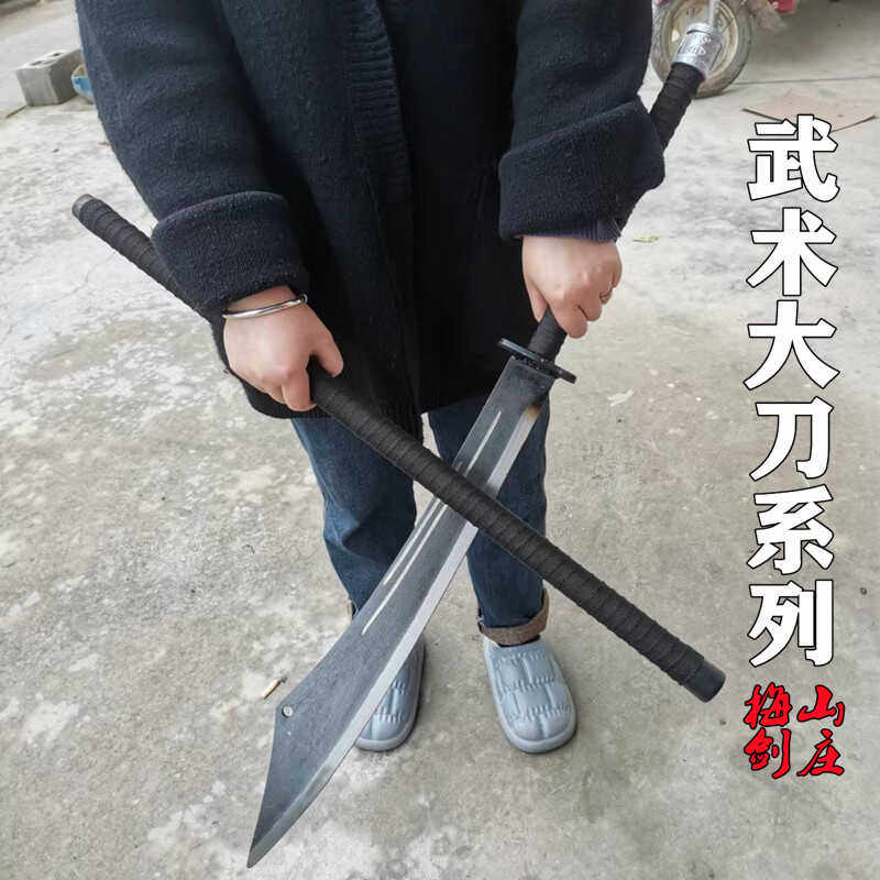 龙泉市兵器影视刀剑朴刀户外关刀硬刀防身大刀一体锻打锰钢未开刃