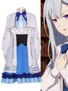 尤菲莉亚cos服转身王女与天才千金的魔法革命cosplay万圣节表演裙