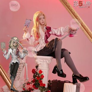 【原创高配版】第五人格cos服摄师约瑟夫宿醉cosplay二次元游戏角