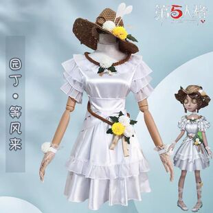 【原创高配版】第五人格cos服园丁等风来cosplay服装女装连体裙洛