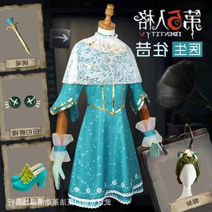 往昔第五人格cos服艾米丽被舍弃的过往洛丽塔洋装医生往昔cosplay