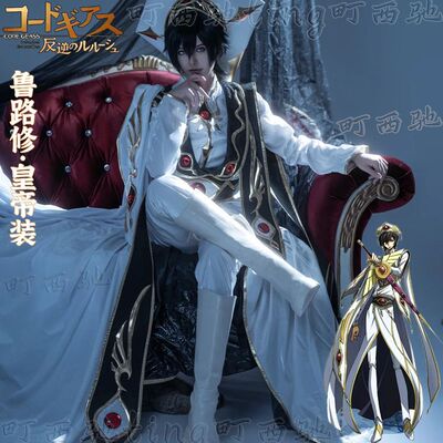 高还原CodeGeass反叛的