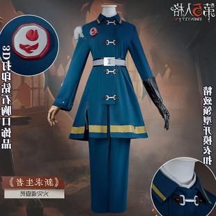 高还原第五人格cos服火灾调查员cosplay服装新求生套装游戏C服现