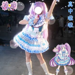 【原创高配版】美妙天堂cos服小偶像真中啦啦蓝白缎打歌服cosplay