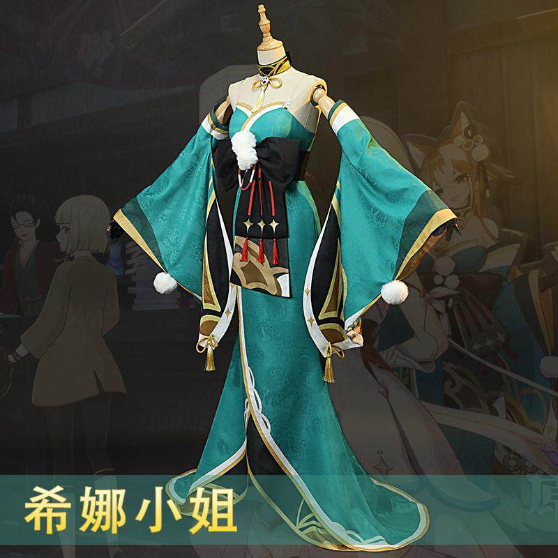 cosplay服装动漫游戏 原神cos五郎性转希娜小姐和服全套