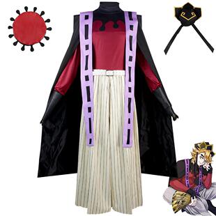 鬼灭之刃童磨cos服 上弦之贰万世极乐教教祖cosplay服