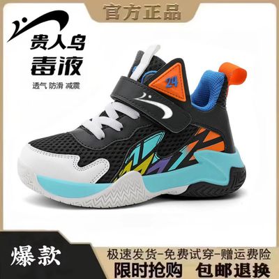 贵人鸟儿童篮球鞋春夏季透气网面男童运动鞋中大童防滑轻便跑步鞋