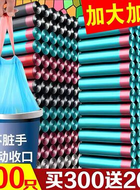 海南包邮垃i圾袋儿平口抽拉式加厚大号黑色厕所拉级袋分类大容量