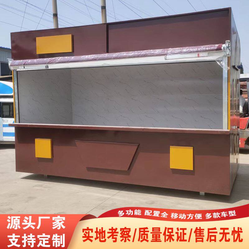 户外售货亭步行街广场夜市小吃冷饮售卖亭景区公园游乐园售票亭