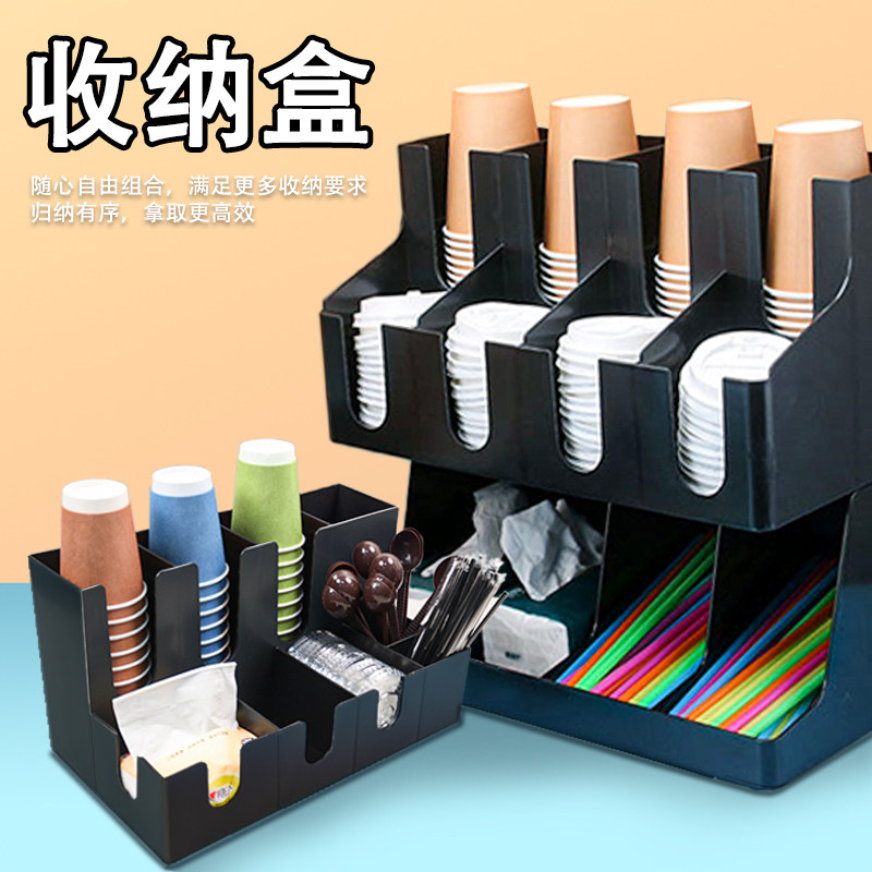 杯架咖啡店吧台奶茶店杯架取杯器一次性收纳架正四格分杯器斜四格,收纳整理,桌面收纳盒,淘宝优惠券,粉丝福利购,淘宝优惠卷