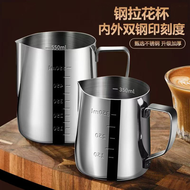 花式咖啡尖嘴拉花缸奶泡拉花杯不锈钢食品级加厚咖啡拉茶壶猪油壶图片