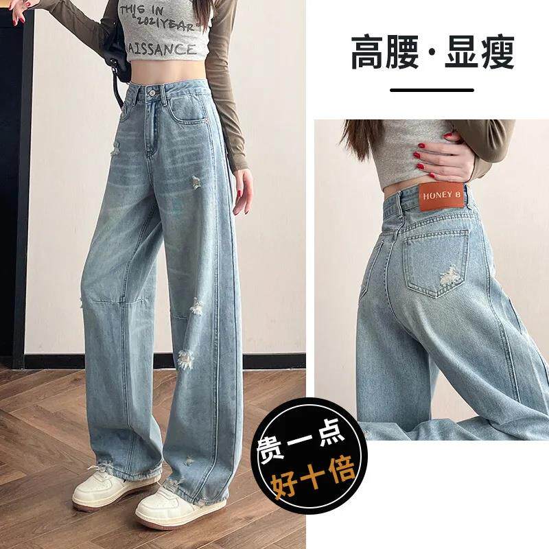 浅蓝色阔腿牛仔裤女秋季2025年新款高腰宽松破洞辣妹弯刀直筒裤秋