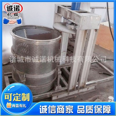 不锈钢水果汁渣分离机 油渣豆渣大型液压压榨机器