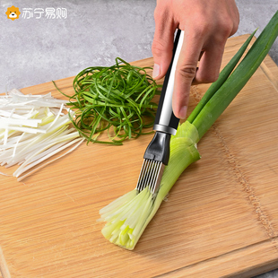 切丝神器家用切葱丝厨房切葱花芹菜切丝刀刨丝器多功能切菜器1648