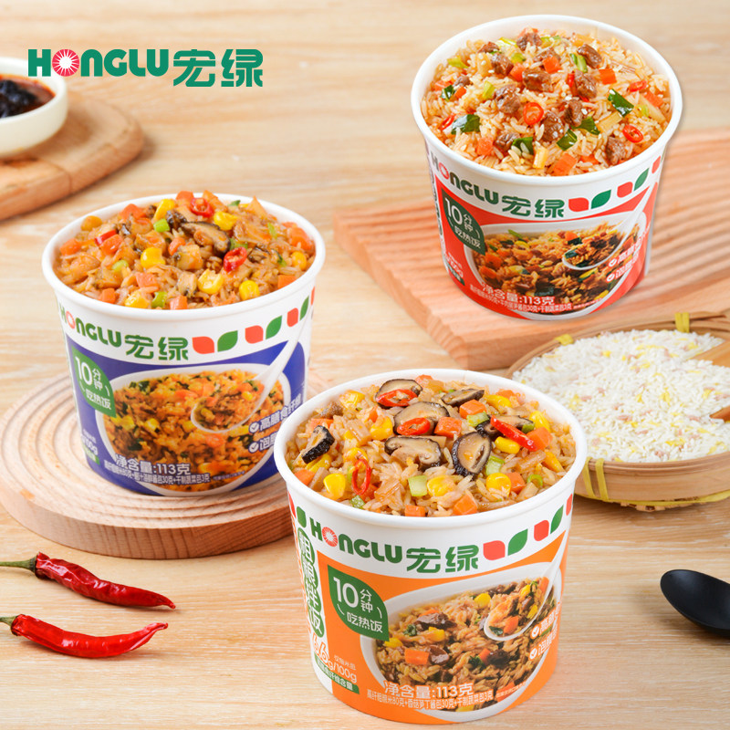 【百亿补贴】宏绿高纤冲泡粗粮拌饭方便懒人米饭速食午餐,粮油调味/速食/干货/烘焙,冲泡米饭,淘宝优惠券,粉丝福利购,淘宝优惠卷