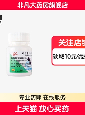 双鲸维生素AD软胶囊100粒维生素A及D的缺乏症 正品yfty