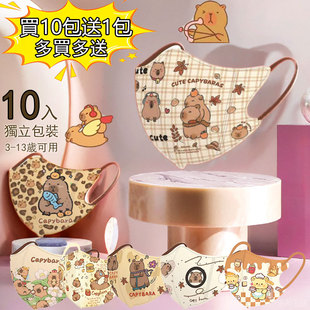 儿童口罩一次性独立包装秋冬防风防护防晒学生上学专用3d立体口罩