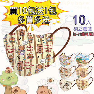 口罩儿童3到11岁学生小孩秋冬季保暖防寒防风一次性口罩独立包装