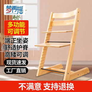 宝宝儿童实木橡胶木餐椅可调节成长椅升降吃饭桌 橡胶木