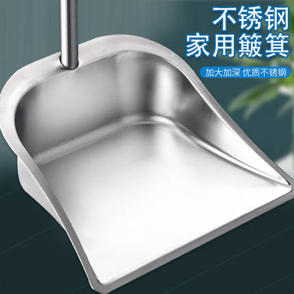 不锈钢垃圾铲子加厚单个簸箕家用加大小号特厚铁撮箕畚斗扫把套装