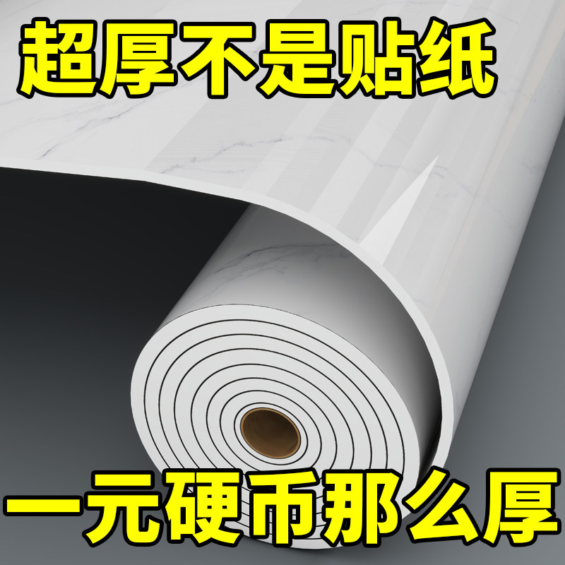 【窗台专用】窗台板自粘pvc铝塑板改造防水防晒阳台飘窗彷大理石