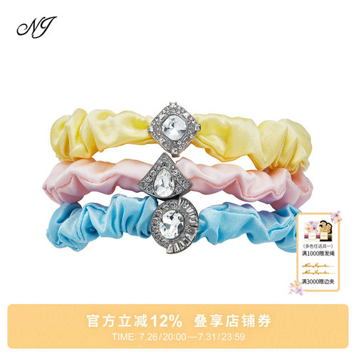 NJJewelry发圈组合女