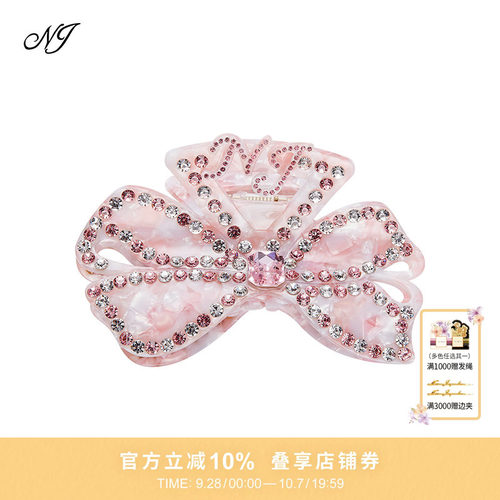 NJ抓夹蝴蝶结造型可爱温柔
